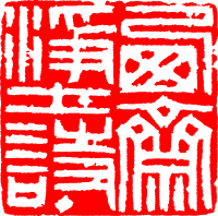 ���N�b�g��