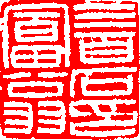 �T�ʥۦL�I��