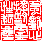 ���ʤ߷n�𶳥ͩʰ_��