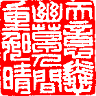 �ѷN���կ�H�����ߴ�