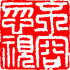 ���e����