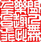 ���H�L�ֽ즣�H�L�O�D